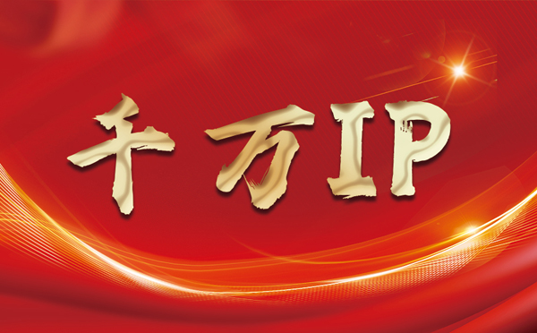 【高密代理IP】什么是静态IP？静态静态IP都能用来干什么？